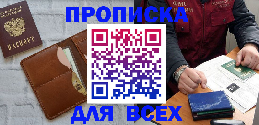 найти адрес прописки в Касимове